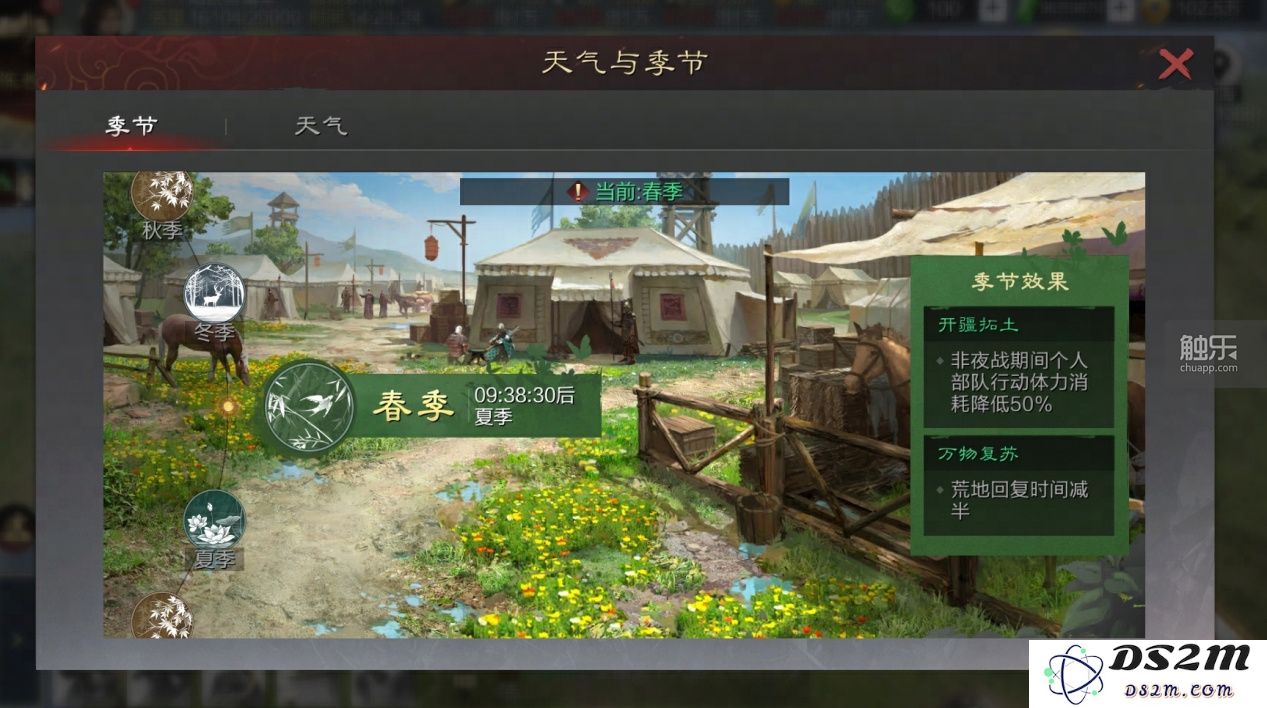 游戏中的四季变换与天气现象到底只是视觉效果，还是能影响游戏体验的真实因素？