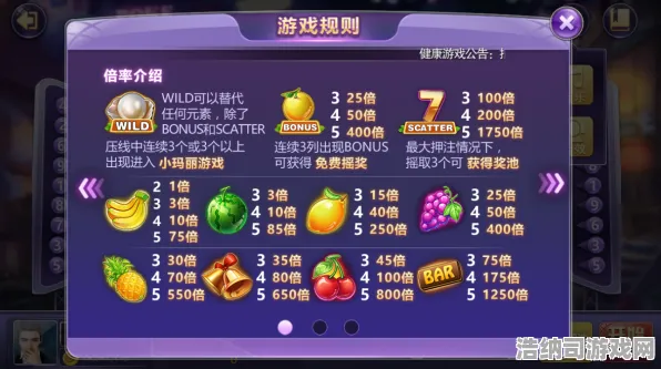 赛事前瞻 切水果 内测激活码 游戏文化：切水果 开发者Q&A 切水果的开发者Q&A：游戏流程攻略