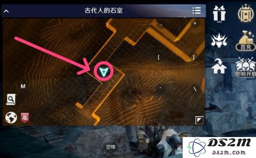 黑色沙漠手游古代宝物猎人知识在哪 猎人知识位置说明：探秘神秘宝藏的魅力之旅！ 