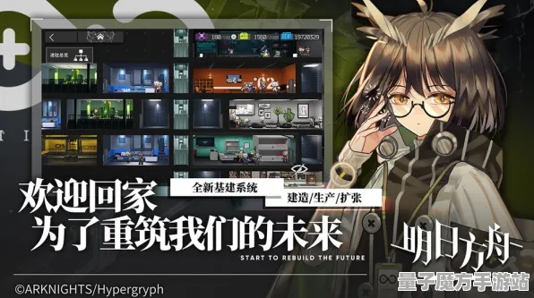 《明日方舟》装备搭配-2025春季最新优化-抖音小游戏-解谜逃脱