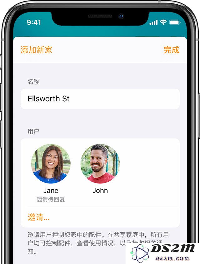 怎样有效邀请其他用户来操控你的 HomePod 以及 HomeKit 设备？