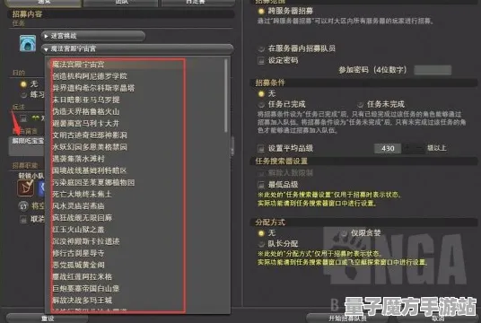 《最终幻想14》称号收集-持续更新-每日修复-谷歌Stadia-沉浸式交互-副本快速通关技巧解析