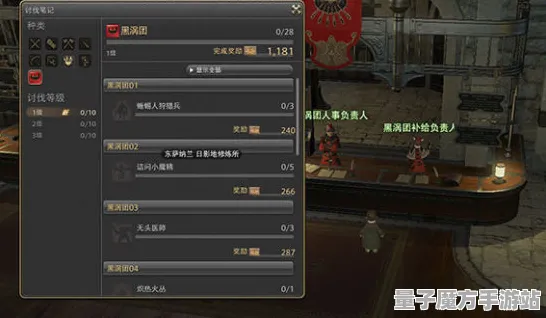 《最终幻想14》称号收集-实时更新-每日热修-谷歌Stadia-体感交互-副本速通技巧