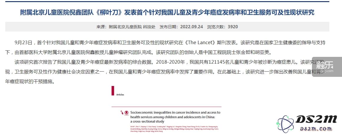 携手彩虹熊熊共抗癌症挑战，一起寻找治疗希望与勇气