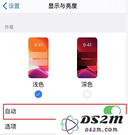 iOS 13 耗电快怎么解决？