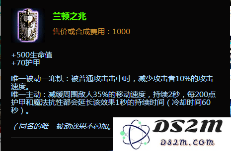 英雄联盟s4打单子