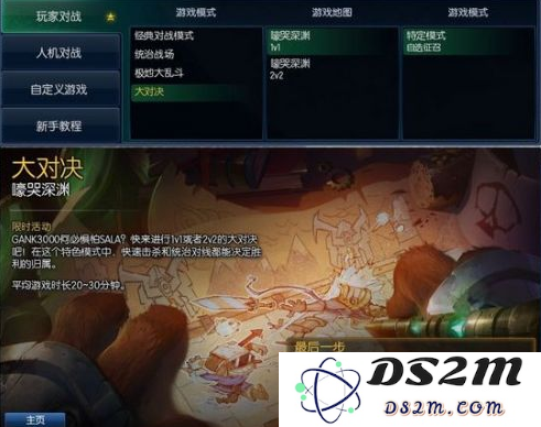 探索英雄联盟S4赛季中的打单技巧与策略，助你在排位中取得优异成绩