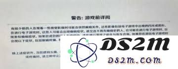 原神无法顺利进入游戏并且卡在加载界面的问题解决方法和注意事项