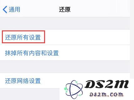 iPhone 新下载的应用无法联网怎么办？