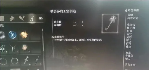 《艾尔登法环》最新隐藏任务触发指南-每日实时更新-热修复动态-鸿蒙系统兼容云游戏