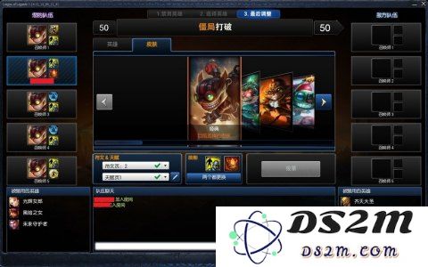 英雄联盟s4游戏界面