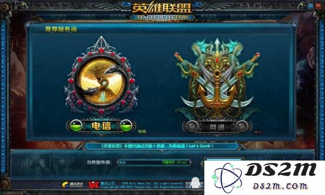探索英雄联盟S4版本游戏界面设计的独特风格与用户体验