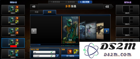 英雄联盟s4游戏界面