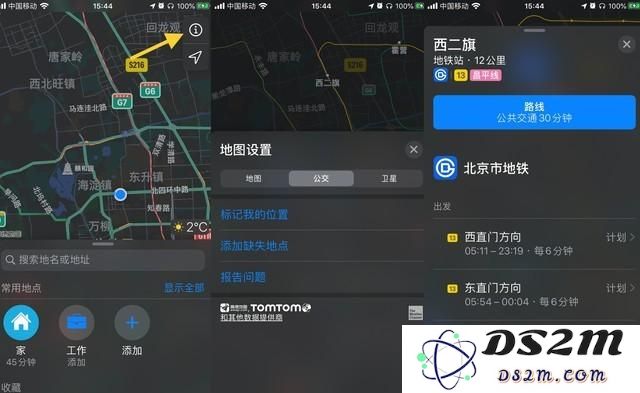 iPhone 11 的 4 个隐藏使用技巧，让你的手机更好用