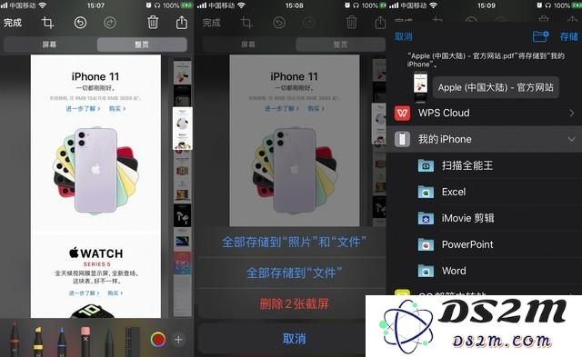 iPhone 11 的 4 个隐藏使用技巧，让你的手机更好用