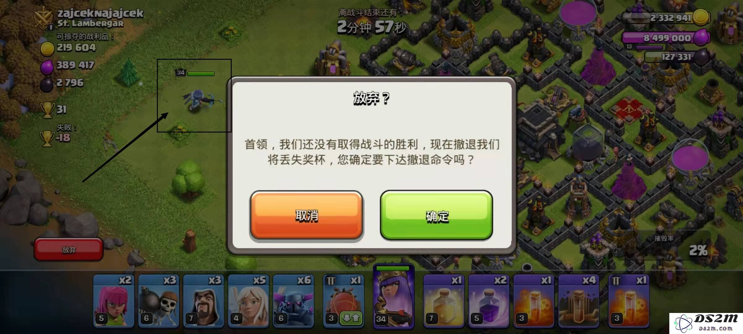 部落冲突传奇杯怎么掉下来 传奇杯掉下来技巧：各类小技巧与策略揭秘！