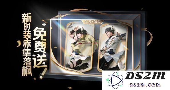 《王者荣耀》五五开黑节免费白嫖皮肤一览：激战火焰！期盼已久的福利