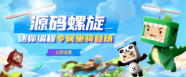 《炉石传说》坐骑获取-实时更新-每日热修-Windows全息版-元宇宙沙盒-速通技巧