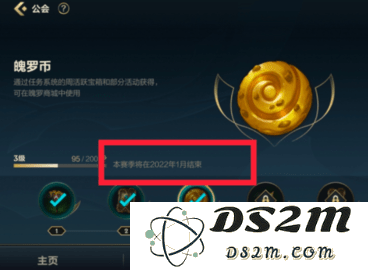 英雄联盟s4以前的段位