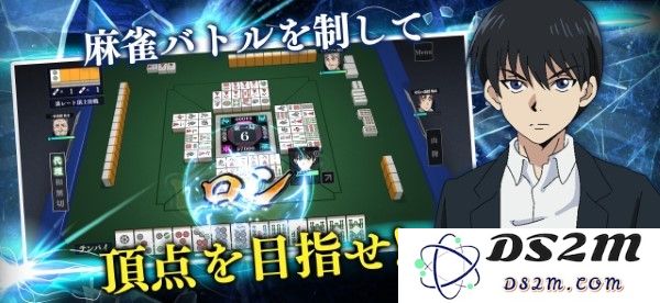 冻牌掠夺骗术麻雀录最新版下载