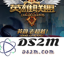 英雄联盟s4选英雄界面