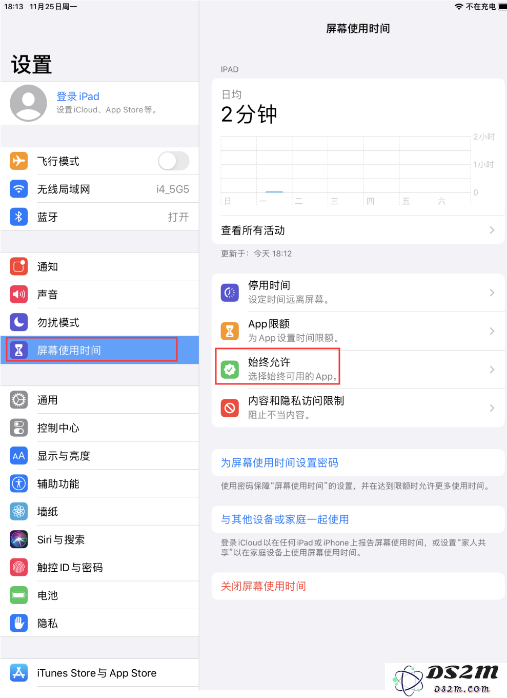 iPhone11可以隐藏App吗？