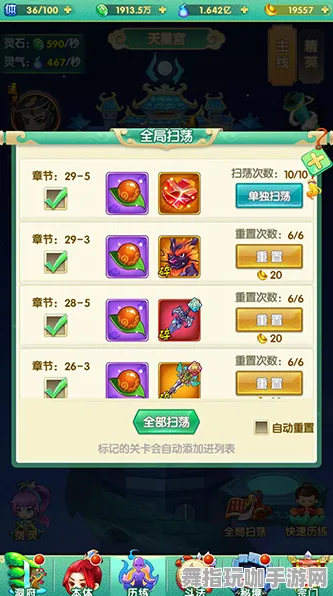 《太吾绘卷》卡关突破-今日热修V1.2-谷歌Stadia-AI生成式游戏-隐藏成就获取