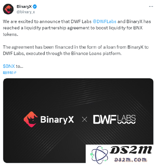 元宇宙链游 BinaryX 宣布与 DWF Labs 签署流动性合作协议以提升市场表现