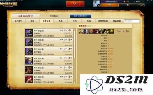 英雄联盟s4段位表