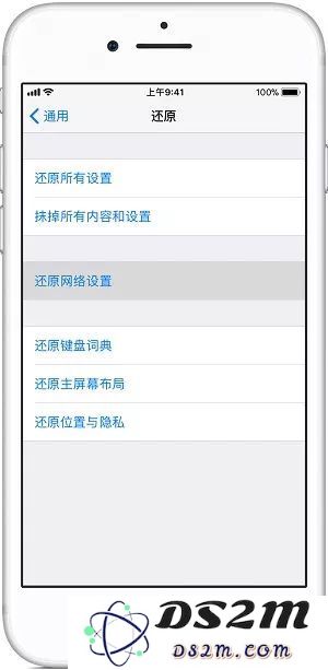 移动用户如何使用 iPhone 的语音信箱功能？