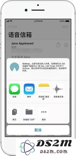 移动用户如何使用 iPhone 的语音信箱功能？
