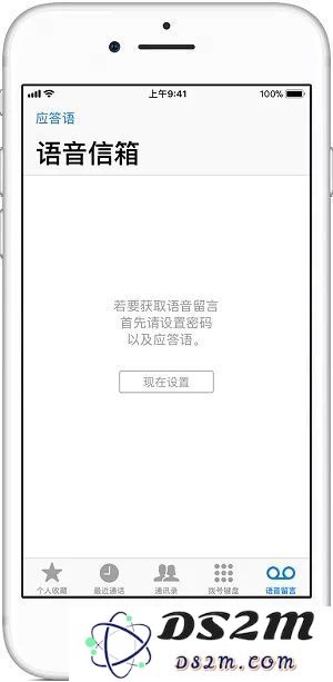 如何充分利用 iPhone 的语音信箱功能以提升移动用户的通信效率