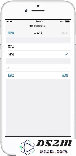 移动用户如何使用 iPhone 的语音信箱功能？