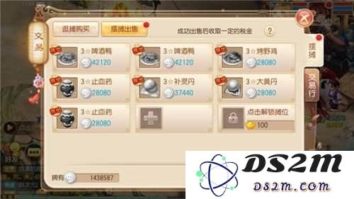 教程:梦幻诛仙手游日赚四百万银币的方法