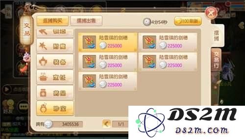 教程:梦幻诛仙手游日赚四百万银币的方法