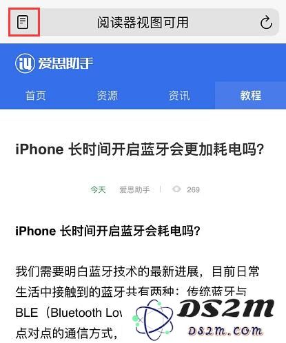 探索 iOS 13 Safari 浏览器中的“阅读器视图”功能及其实用技巧