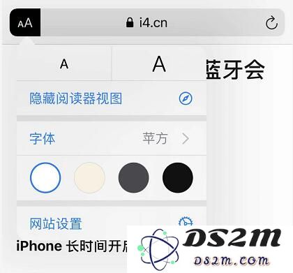 iOS 13 Safari 浏览器“阅读器视图”使用技巧