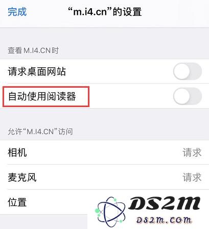 iOS 13 Safari 浏览器“阅读器视图”使用技巧