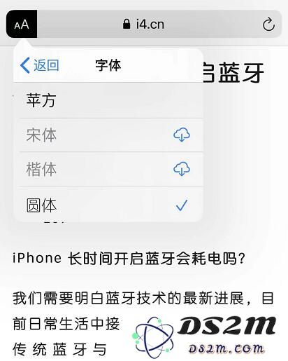 iOS 13 Safari 浏览器“阅读器视图”使用技巧