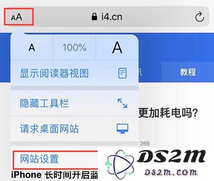 iOS 13 Safari 浏览器“阅读器视图”使用技巧