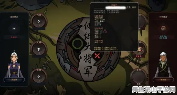 《太吾绘卷》DLC购买建议-端午特辑-跨平台联机-音游