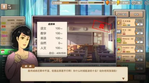 《中国式家长》跨平台存档-端午节特别版-Steam Deck-脑机接口2.0技术探讨（本内容仅限于学术研究交流）