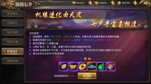 劳动节福利 侠影天下 独家内容 玩家心得：侠影天下 游戏流程攻略 侠影天下：游戏流程攻略 开发者Q&A