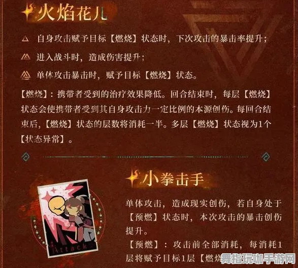 《重返未来：1999》赛季奖励-2025春季最新优化-PlayStation 5-生存建造-剧情解析