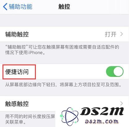 手小的用户应对大屏 iPhone 的三招实用技巧，助你轻松掌控大屏设备