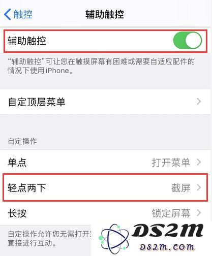手小的用户使用大屏 iPhone 的三个小技巧