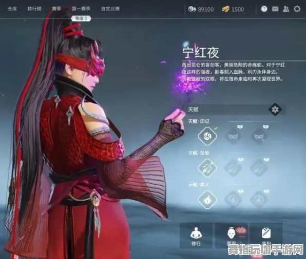 《永劫无间》新手开荒-2025春季最新优化-安卓/iOS-策略战棋