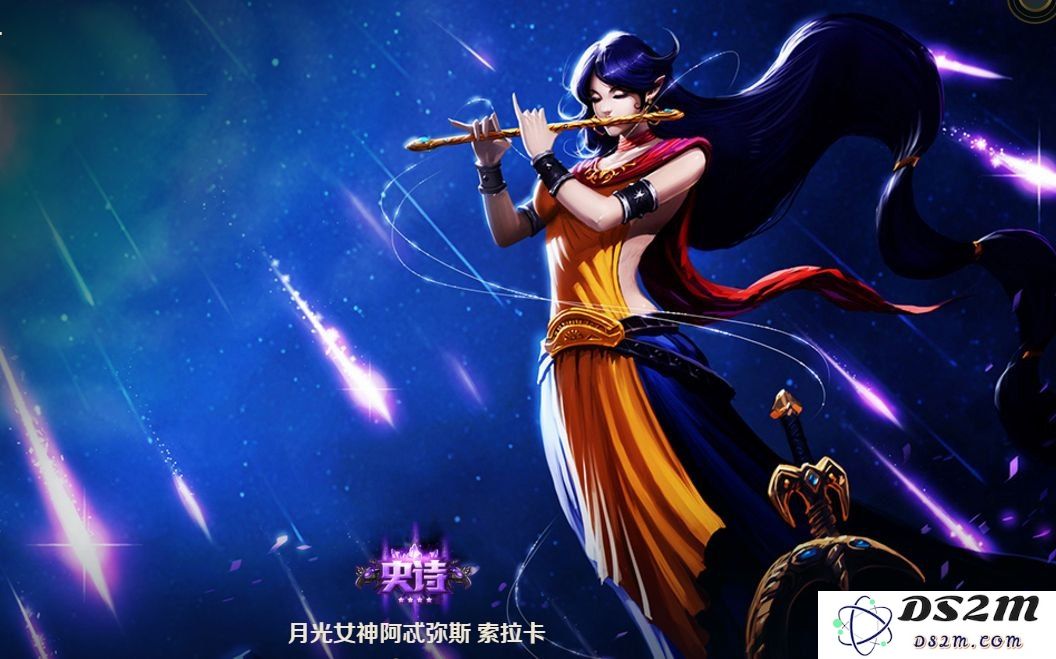 英雄联盟s4mvp