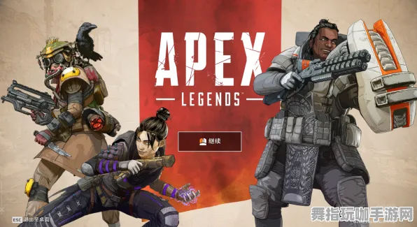 《APEX英雄》交易行赚钱-实时更新-每日热修-跨平台联机-赛车竞速