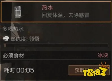 《明日方舟》新手开荒-今日热修V1.2-网页端-开放世界RPG-全攻略